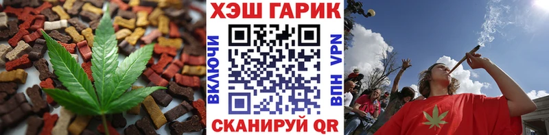 маркетплейс состав  где купить наркотик  Кашин  Печенье с ТГК конопля 