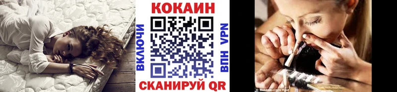 Cocaine Fish Scale  Кашин 