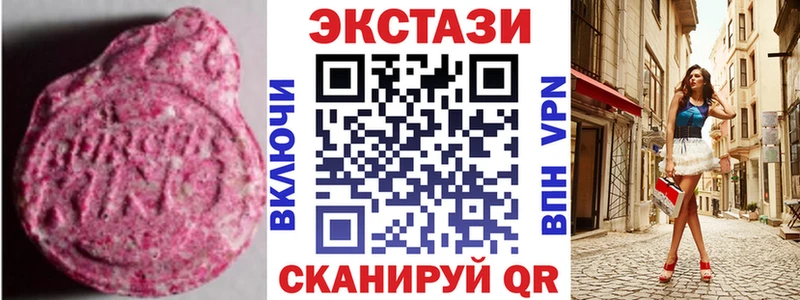 ЭКСТАЗИ таблы  Кашин 