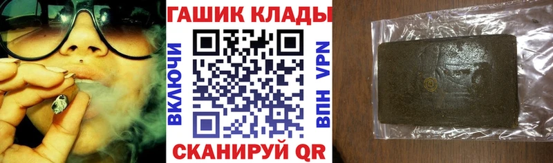 продажа наркотиков  Кашин  darknet наркотические препараты  Гашиш Ice-O-Lator 