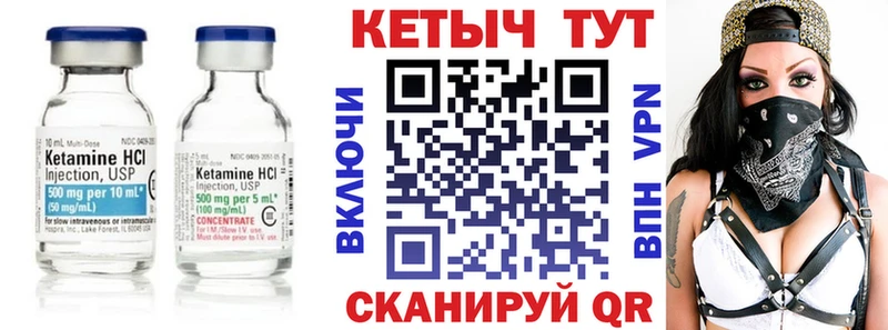 Кетамин ketamine  Кашин 