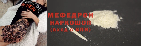 тгк Балабаново
