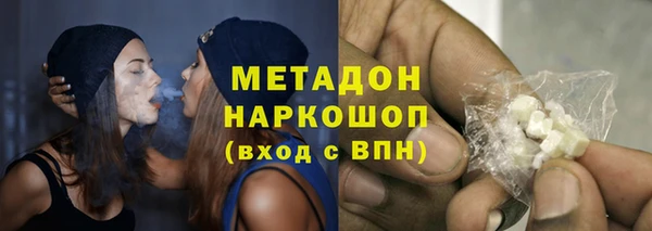 кокаин VHQ Арсеньев
