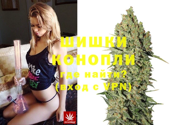 кристаллы Армянск