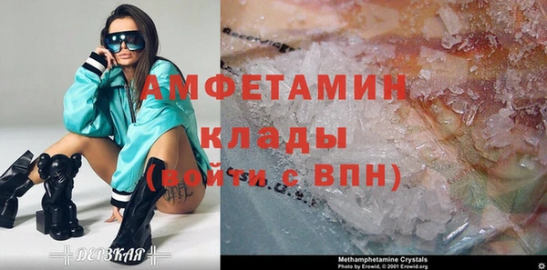 кристаллы Армянск