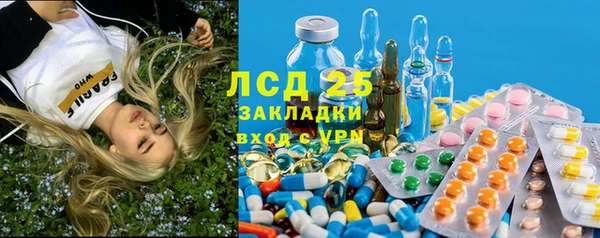 кокаин VHQ Арсеньев
