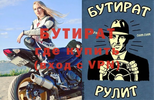 кокаин VHQ Арсеньев