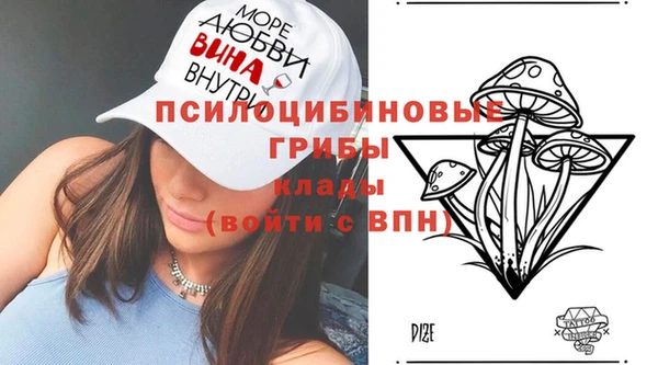 бутик Балахна