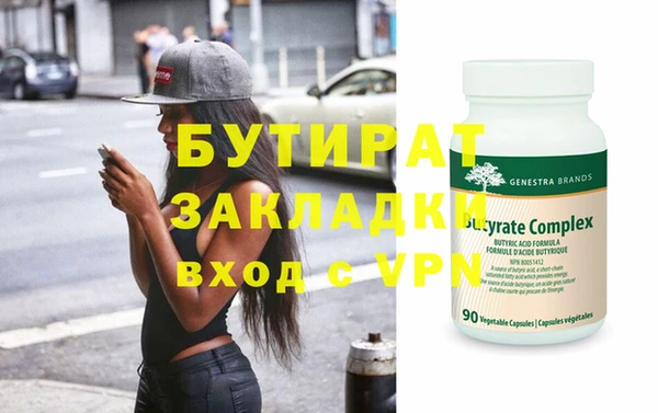 кристаллы Армянск