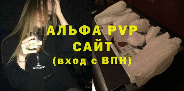 кристаллы Армянск