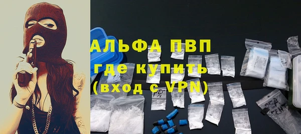 кристаллы Армянск